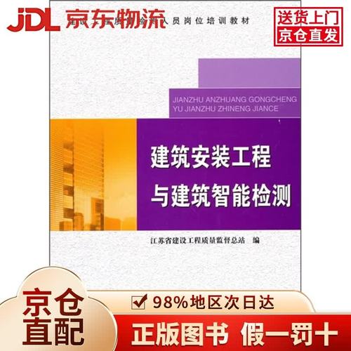 建筑安裝工程 技術(shù)與智能的融合之路