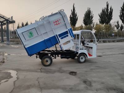 綠色環(huán)衛(wèi)新力量 電動(dòng)新能源三輪掛桶垃圾車引領(lǐng)小型垃圾車分類革命