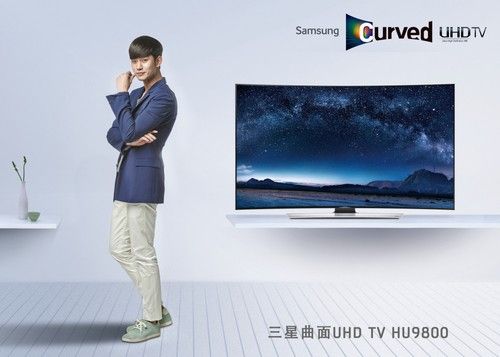 時(shí)尚國(guó)際范 金秀賢代言三星曲面UHD電視-萬維家電網(wǎng)